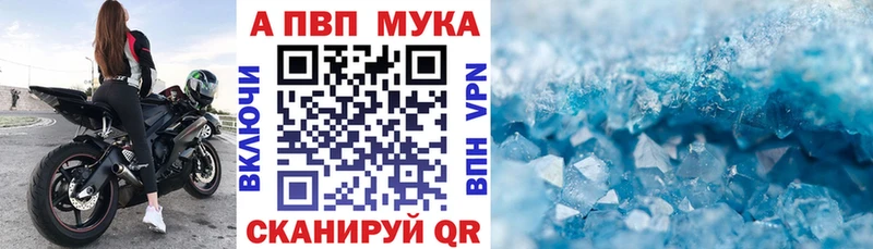 Виды наркотиков купить Железноводск Конопля  Псилоцибиновые грибы  Cocaine  ГАШИШ  МЕФ  Альфа ПВП 