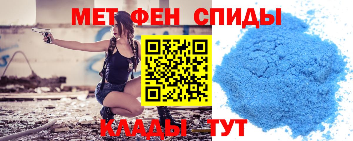 Amphetamine VHQ Железноводск