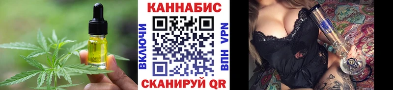 Печенье с ТГК конопля  Железноводск 