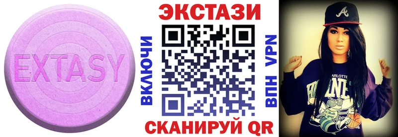 Ecstasy VHQ  Железноводск 