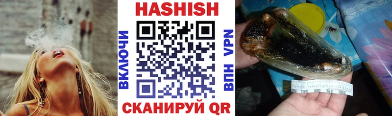 купить закладку  гидра   ГАШ убойный  Железноводск 