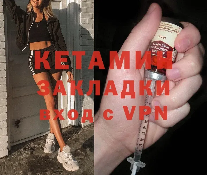 дарнет шоп  MEGA как войти  КЕТАМИН ketamine  Железноводск 