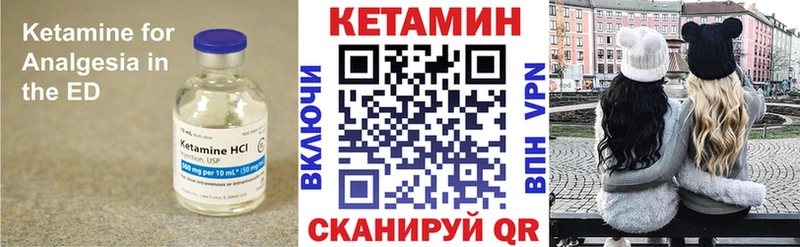 гидра зеркало  Железноводск  Кетамин ketamine 