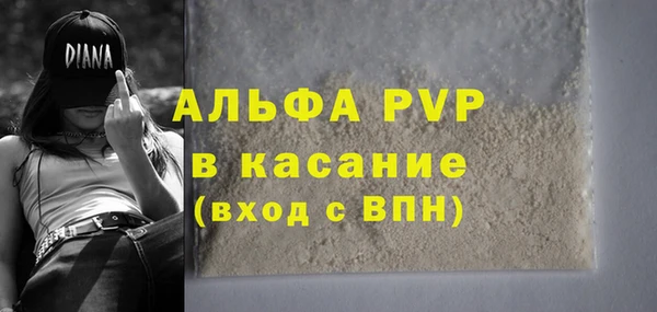 гидра Навашино