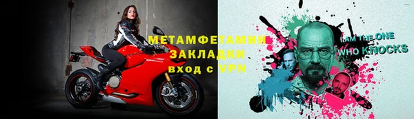 кокаин колумбия Щигры