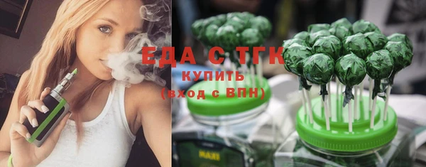 гидра Навашино