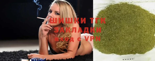 гидра Навашино
