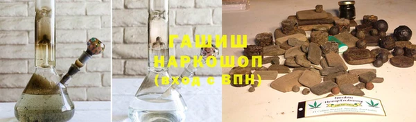 марихуана Щучье