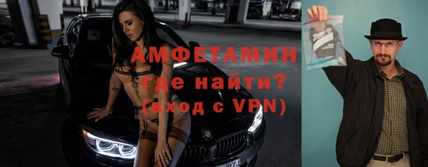 молекула духа Наволоки