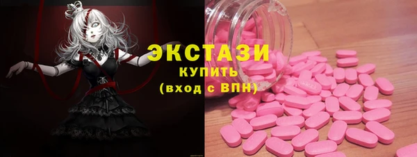 марихуана Щучье