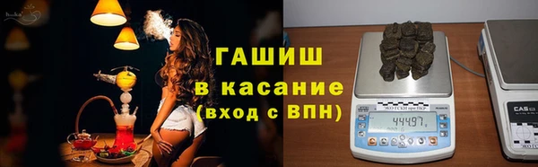 гидра Навашино