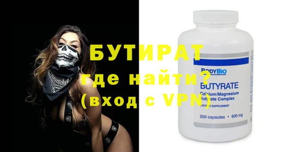 гидра Навашино