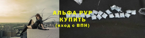 гидра Навашино