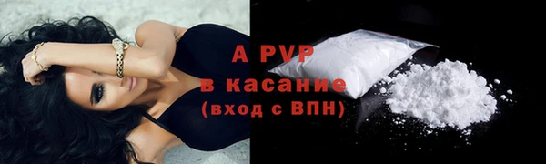 молекула духа Наволоки