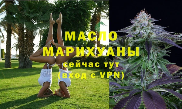 прущая мука Надым