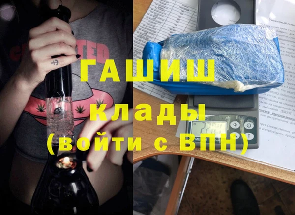 прущая мука Надым