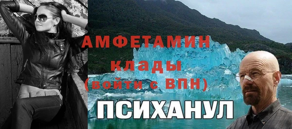 гидра Навашино