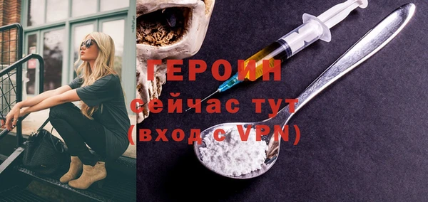 молекула духа Наволоки