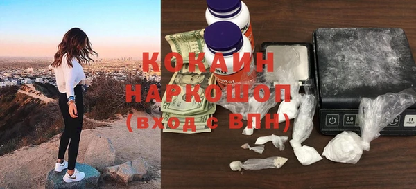 кокаин колумбия Щигры