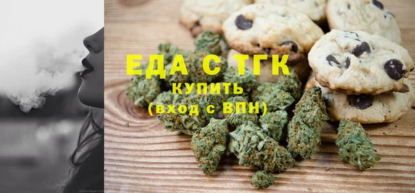 молекула духа Наволоки