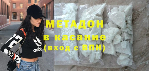гидра Навашино