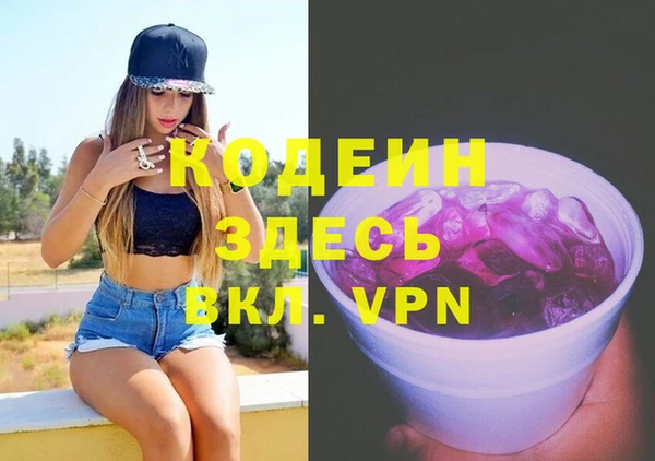 молекула духа Наволоки