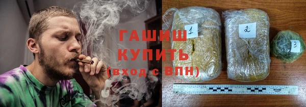 молекула духа Наволоки