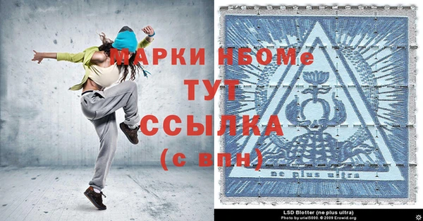 прущая мука Надым