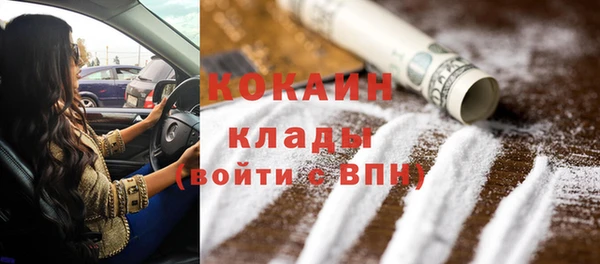 гидра Навашино