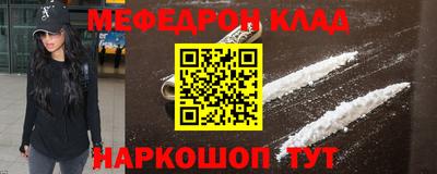 кокс Балаково