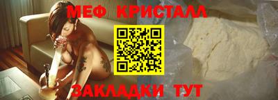 кокс Балаково