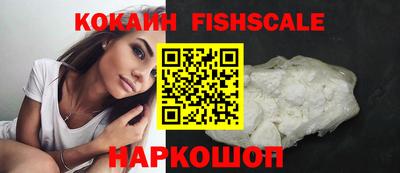 каннабис Абинск