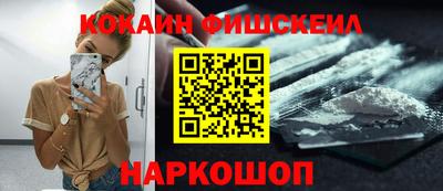 MESCALINE Абакан