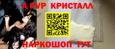 кокс Балаково