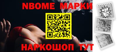 каннабис Абинск
