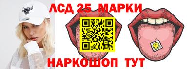 MESCALINE Азнакаево