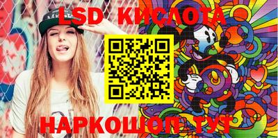 MESCALINE Азнакаево