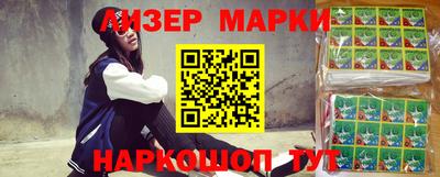 кокс Балаково