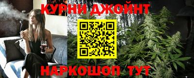 дистиллят марихуана Балахна