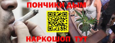марки lsd Абакан