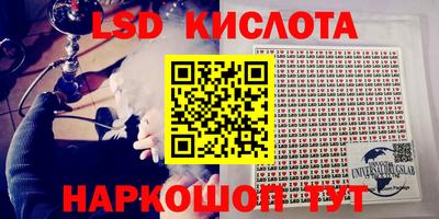 каннабис Абинск
