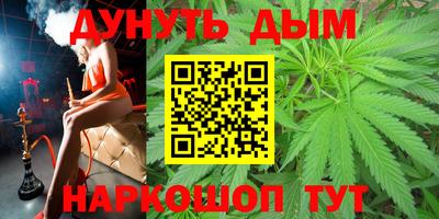 каннабис Абинск