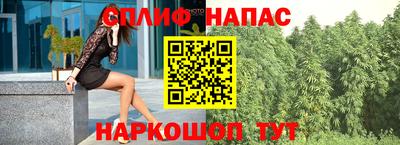каннабис Абинск