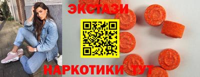 марки lsd Абакан