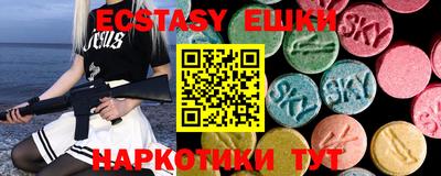 MESCALINE Азнакаево