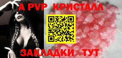 марки lsd Абакан