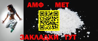 MESCALINE Азнакаево