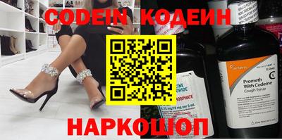 MESCALINE Азнакаево