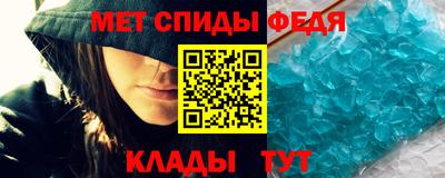 марки lsd Абакан