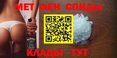 MESCALINE Азнакаево